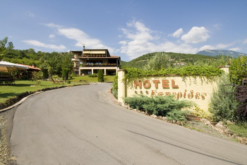 Εσπερίδες Naousa (Imathia) Exterior photo